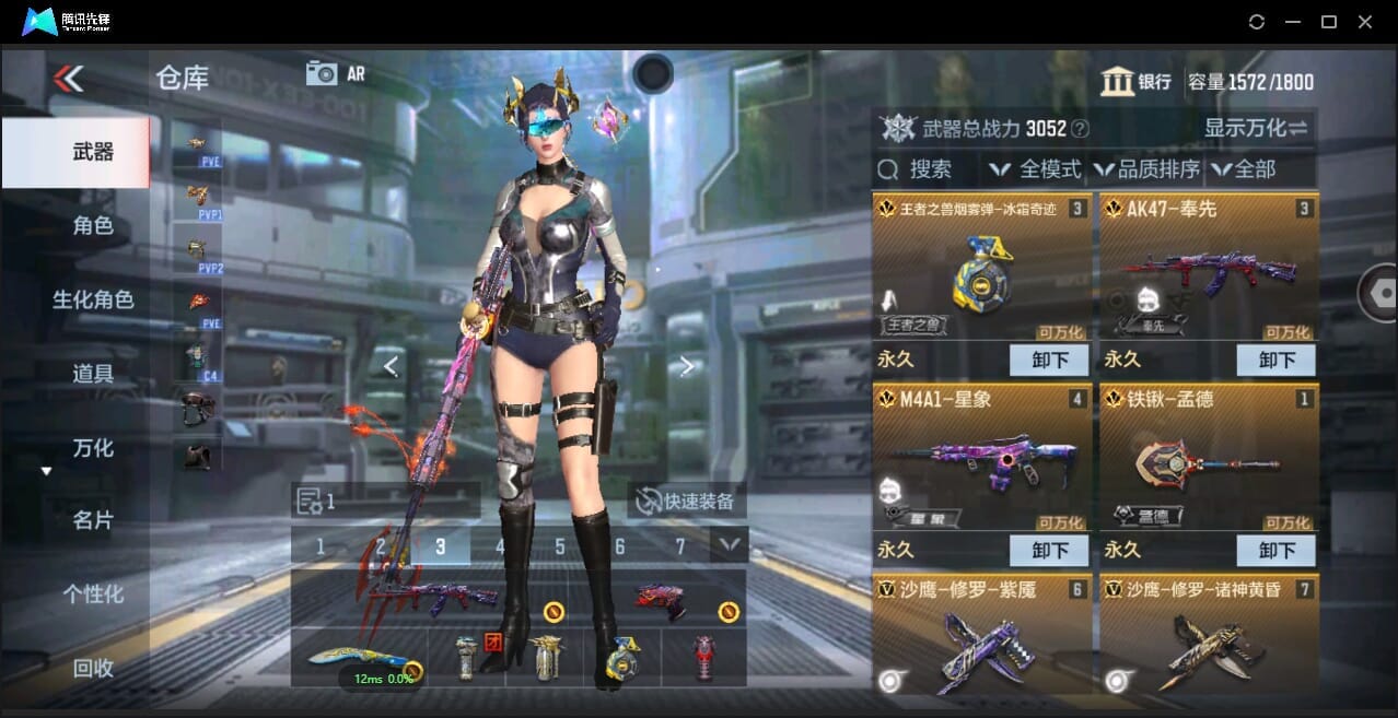 CFMQM344142枪战王者账号详情图10 CFMQM344142枪战王者账号详情图10