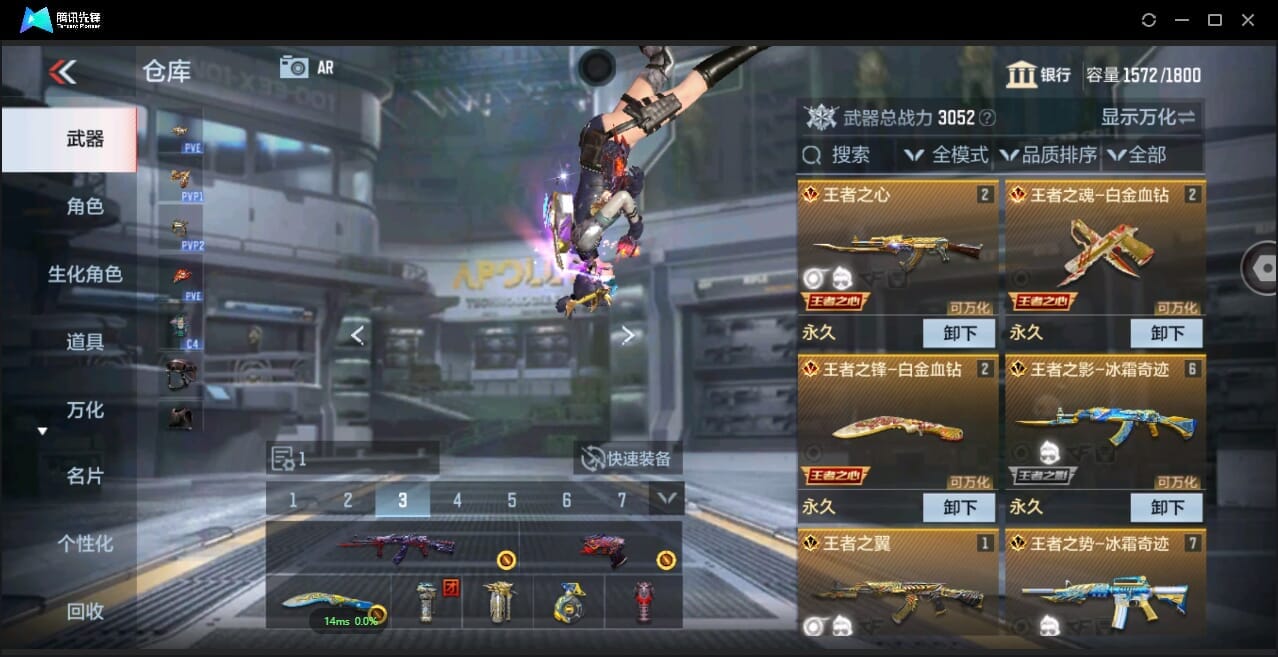 CFMQM344142枪战王者账号详情图8 CFMQM344142枪战王者账号详情图8