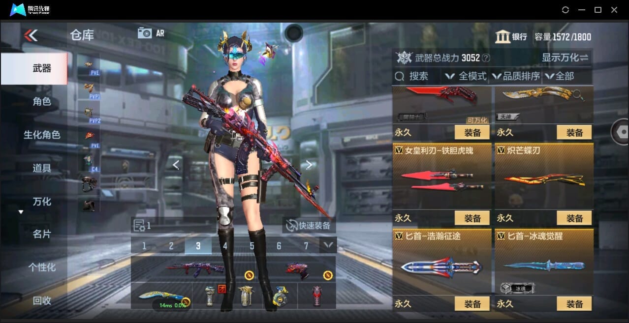 CFMQM344142枪战王者账号详情图41 CFMQM344142枪战王者账号详情图41