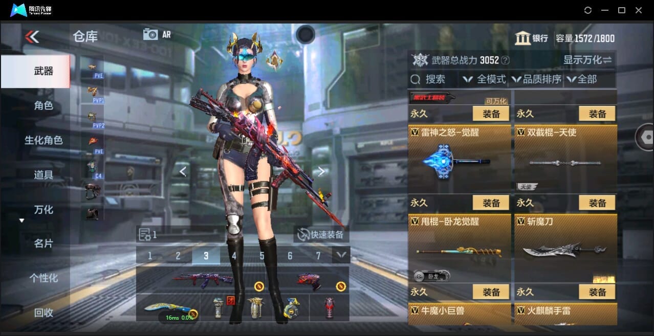 CFMQM344142枪战王者账号详情图48 CFMQM344142枪战王者账号详情图48