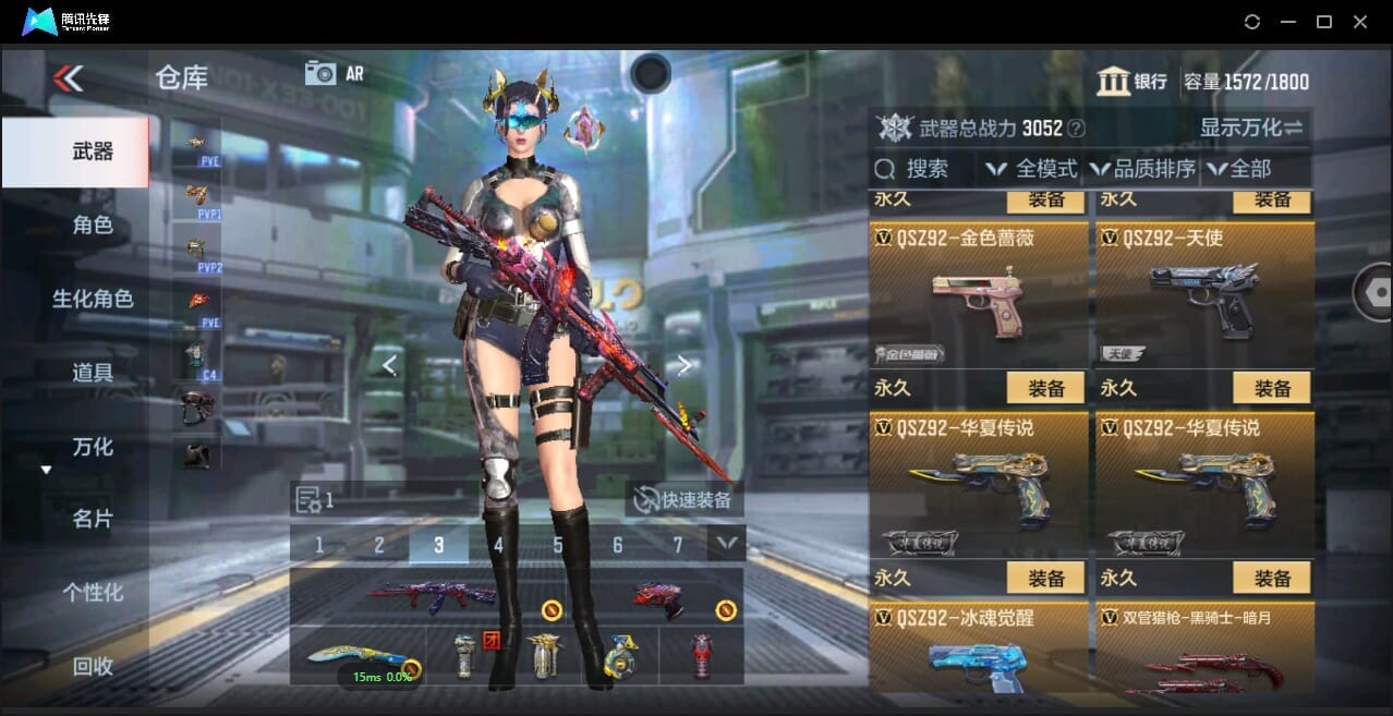 CFMQM344142枪战王者账号详情图39 CFMQM344142枪战王者账号详情图39