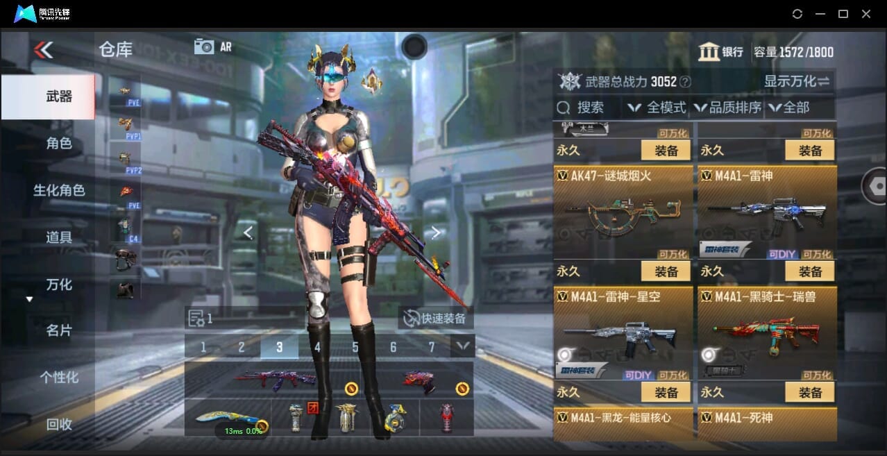 CFMQM344142枪战王者账号详情图22 CFMQM344142枪战王者账号详情图22