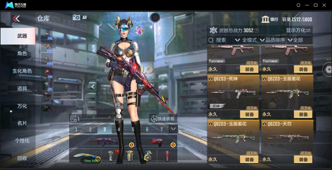 CFMQM344142枪战王者账号详情图27 CFMQM344142枪战王者账号详情图27