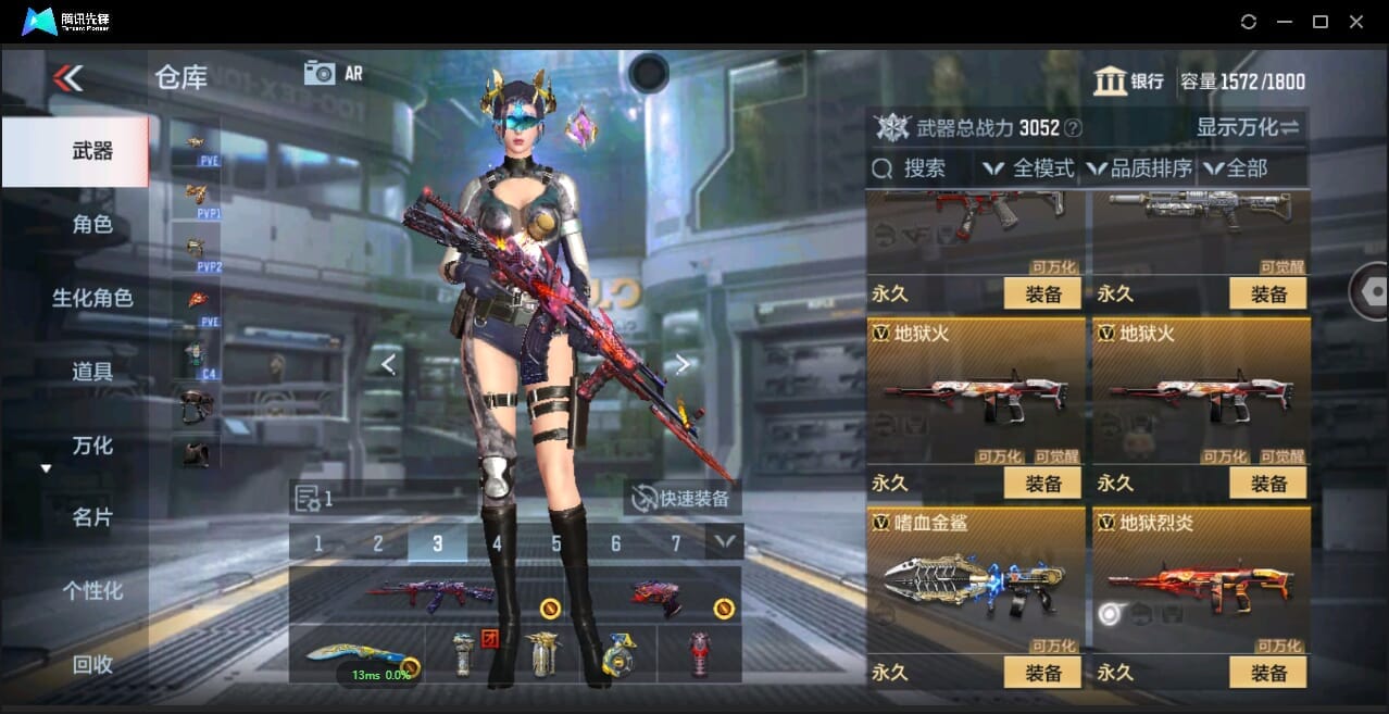 CFMQM344142枪战王者账号详情图35 CFMQM344142枪战王者账号详情图35