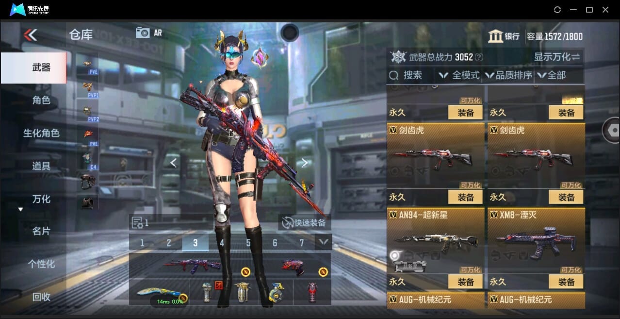CFMQM344142枪战王者账号详情图25 CFMQM344142枪战王者账号详情图25