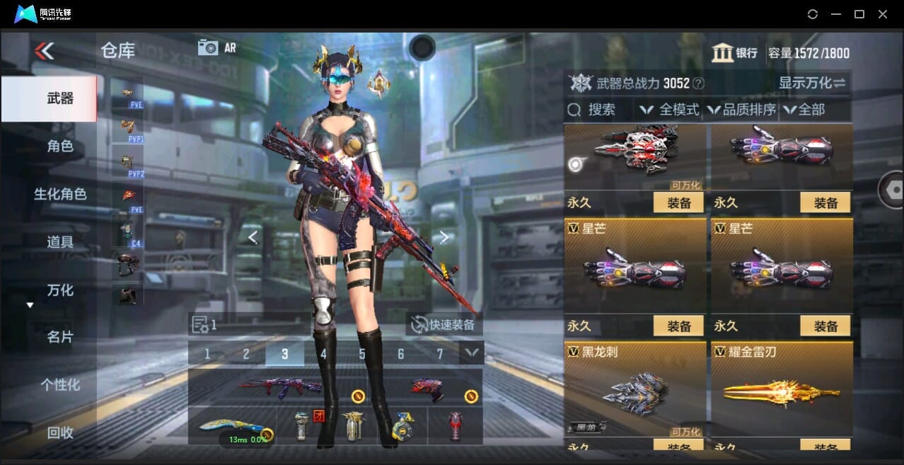 CFMQM344142枪战王者账号详情图47 CFMQM344142枪战王者账号详情图47