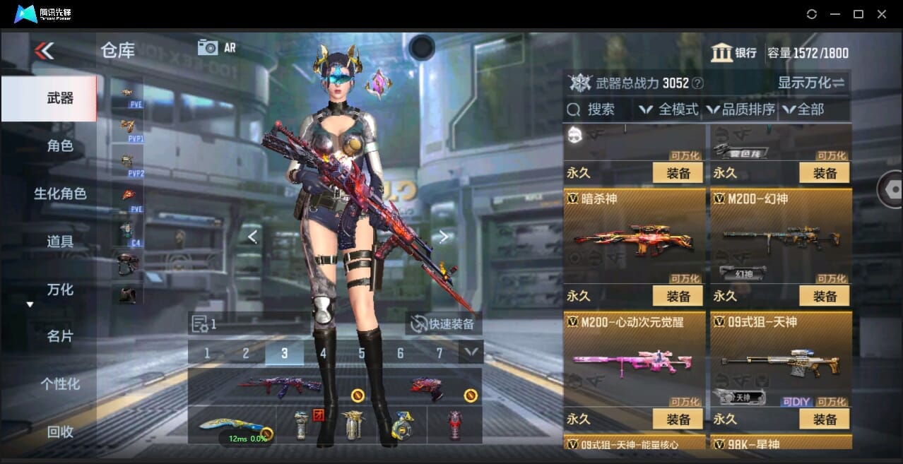 CFMQM344142枪战王者账号详情图31 CFMQM344142枪战王者账号详情图31