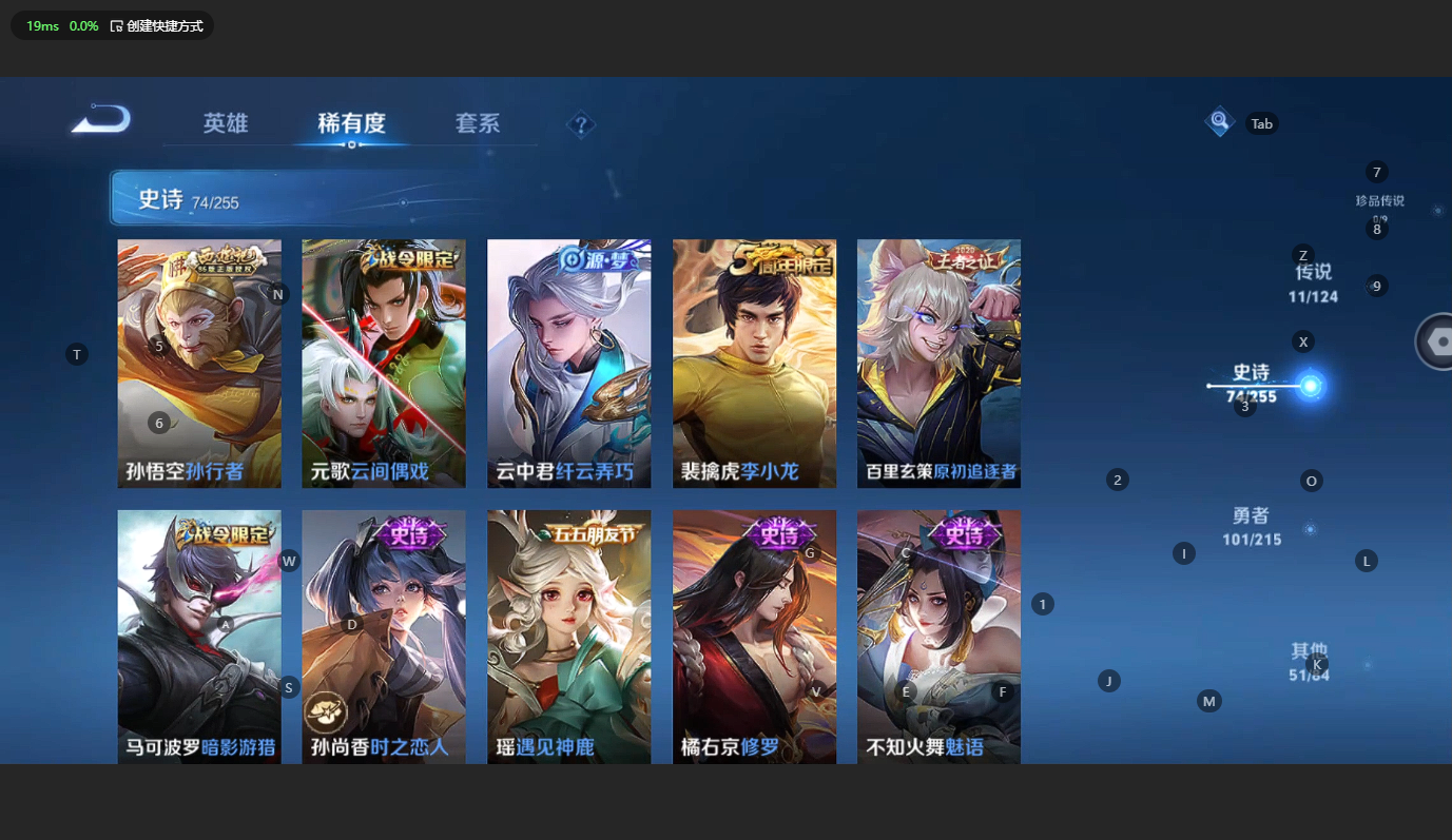 WZCMW3199592王者荣耀账号详情图11 WZCMW3199592王者荣耀账号详情图11
