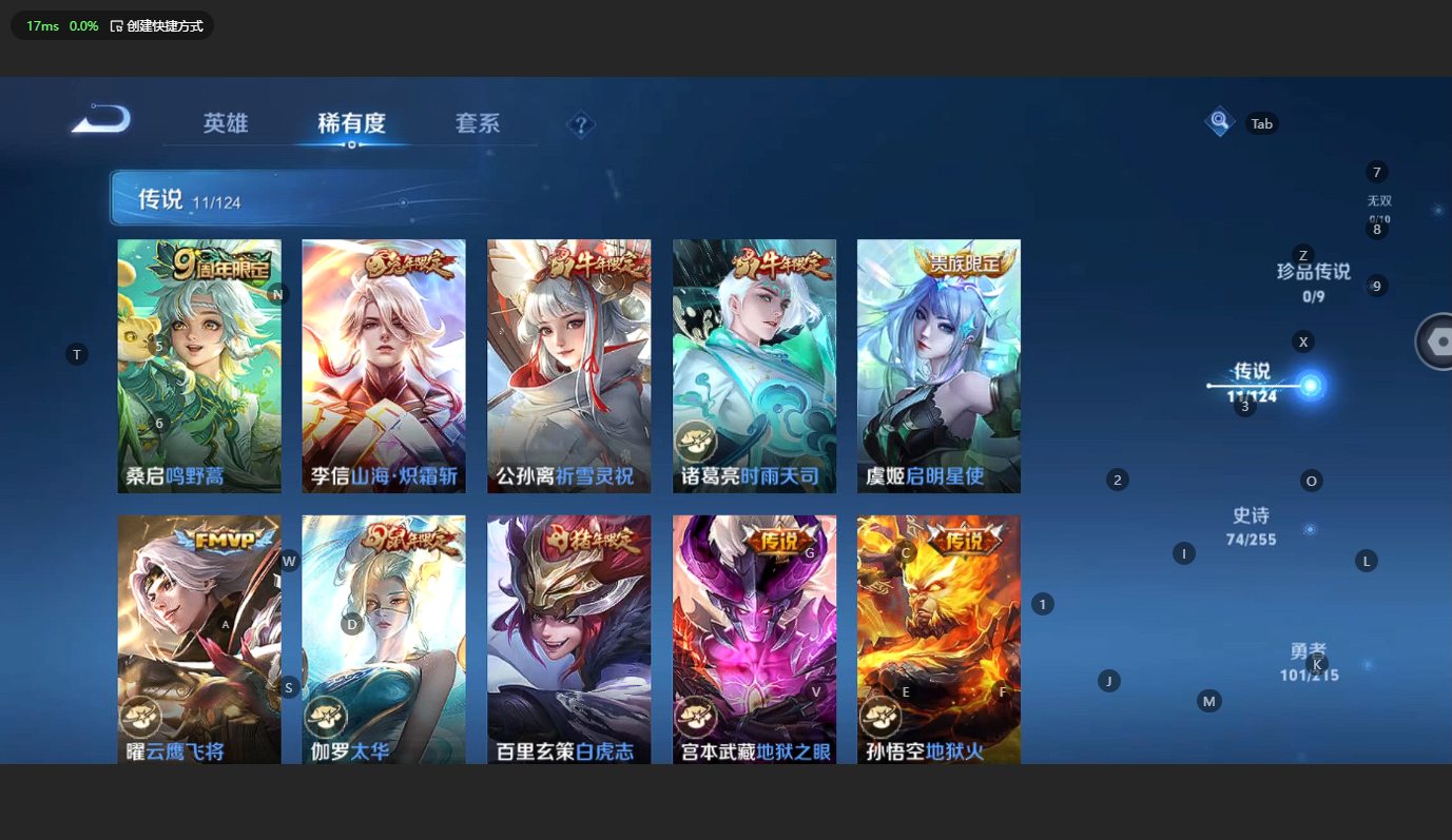 WZCMW3199592王者荣耀账号详情图8 WZCMW3199592王者荣耀账号详情图8