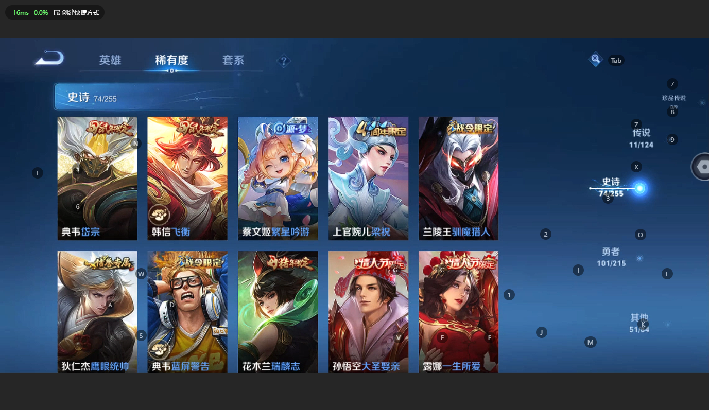 WZCMW3199592王者荣耀账号详情图12 WZCMW3199592王者荣耀账号详情图12