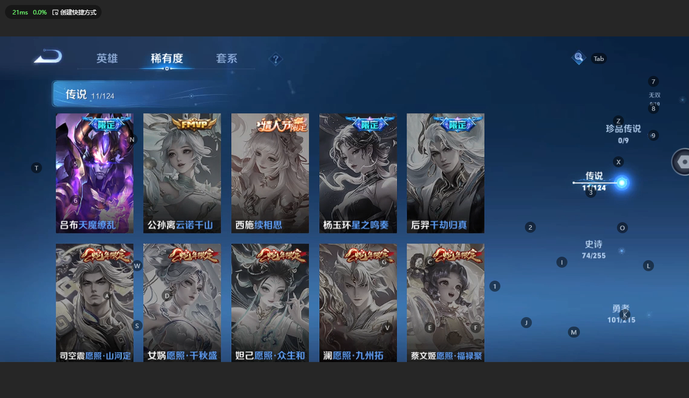 WZCMW3199592王者荣耀账号详情图9 WZCMW3199592王者荣耀账号详情图9