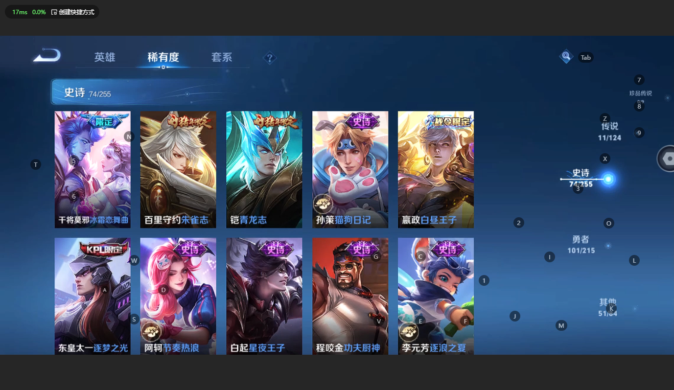 WZCMW3199592王者荣耀账号详情图13 WZCMW3199592王者荣耀账号详情图13