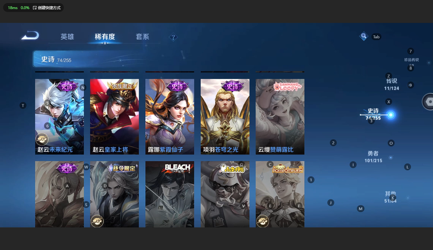 WZCMW3199592王者荣耀账号详情图17 WZCMW3199592王者荣耀账号详情图17