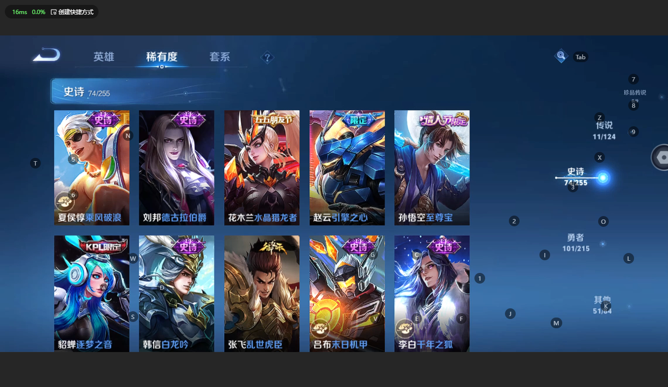 WZCMW3199592王者荣耀账号详情图15 WZCMW3199592王者荣耀账号详情图15