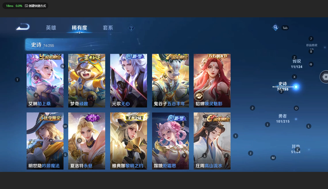 WZCMW3199592王者荣耀账号详情图10 WZCMW3199592王者荣耀账号详情图10