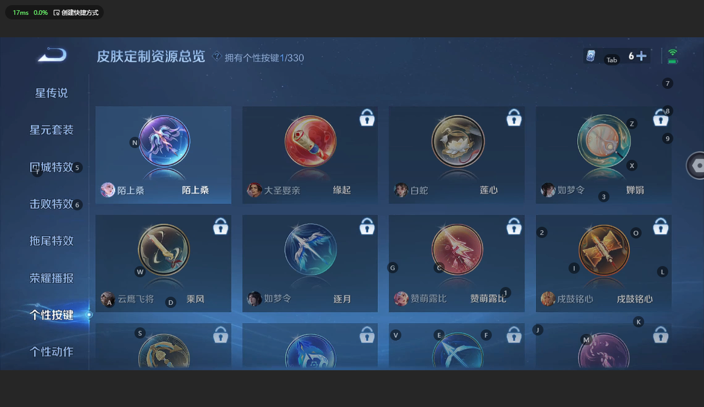 WZCMW3199592王者荣耀账号详情图18 WZCMW3199592王者荣耀账号详情图18