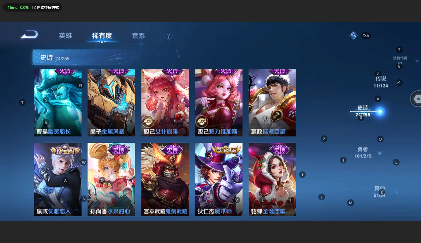 WZCMW3199592王者荣耀账号详情图16 WZCMW3199592王者荣耀账号详情图16