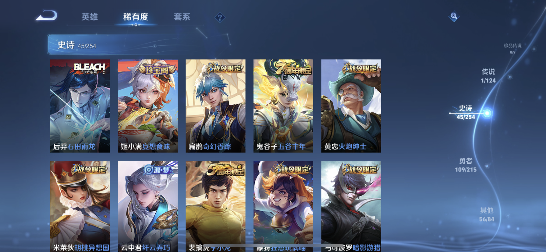WZDN3199272王者荣耀账号详情图10 WZDN3199272王者荣耀账号详情图10