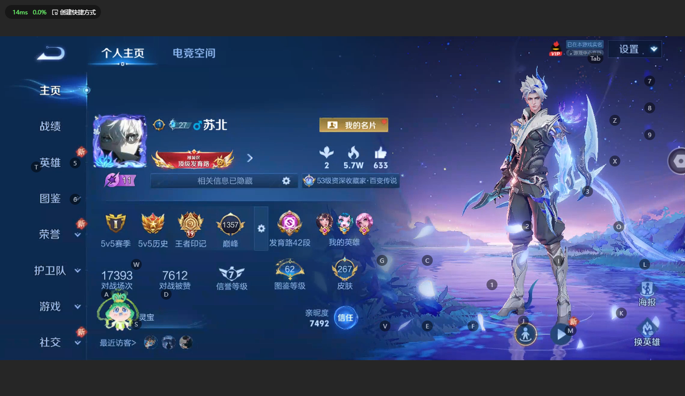 WZCMW3199554王者荣耀账号详情图3 WZCMW3199554王者荣耀账号详情图3