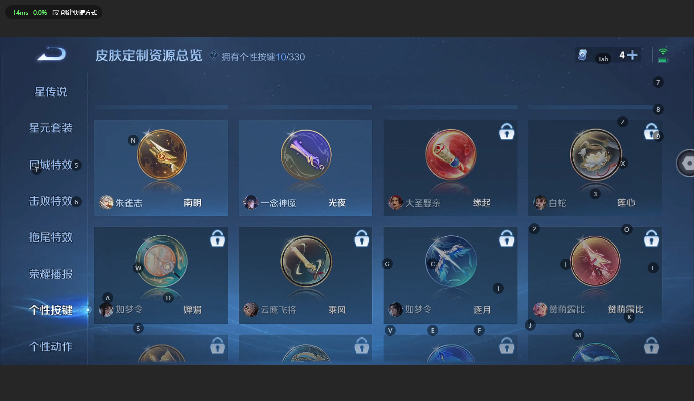 WZCMW3199554王者荣耀账号详情图19 WZCMW3199554王者荣耀账号详情图19