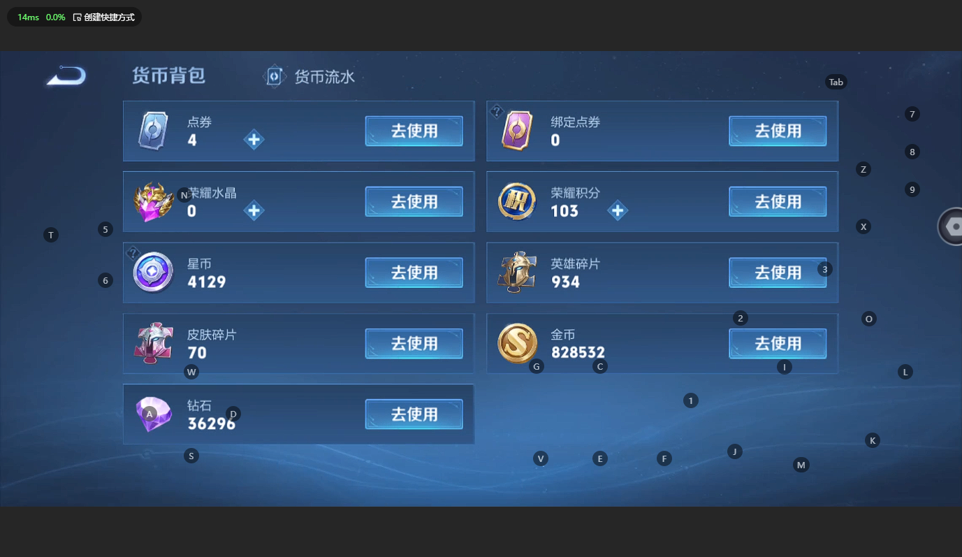 WZCMW3199554王者荣耀账号详情图20 WZCMW3199554王者荣耀账号详情图20