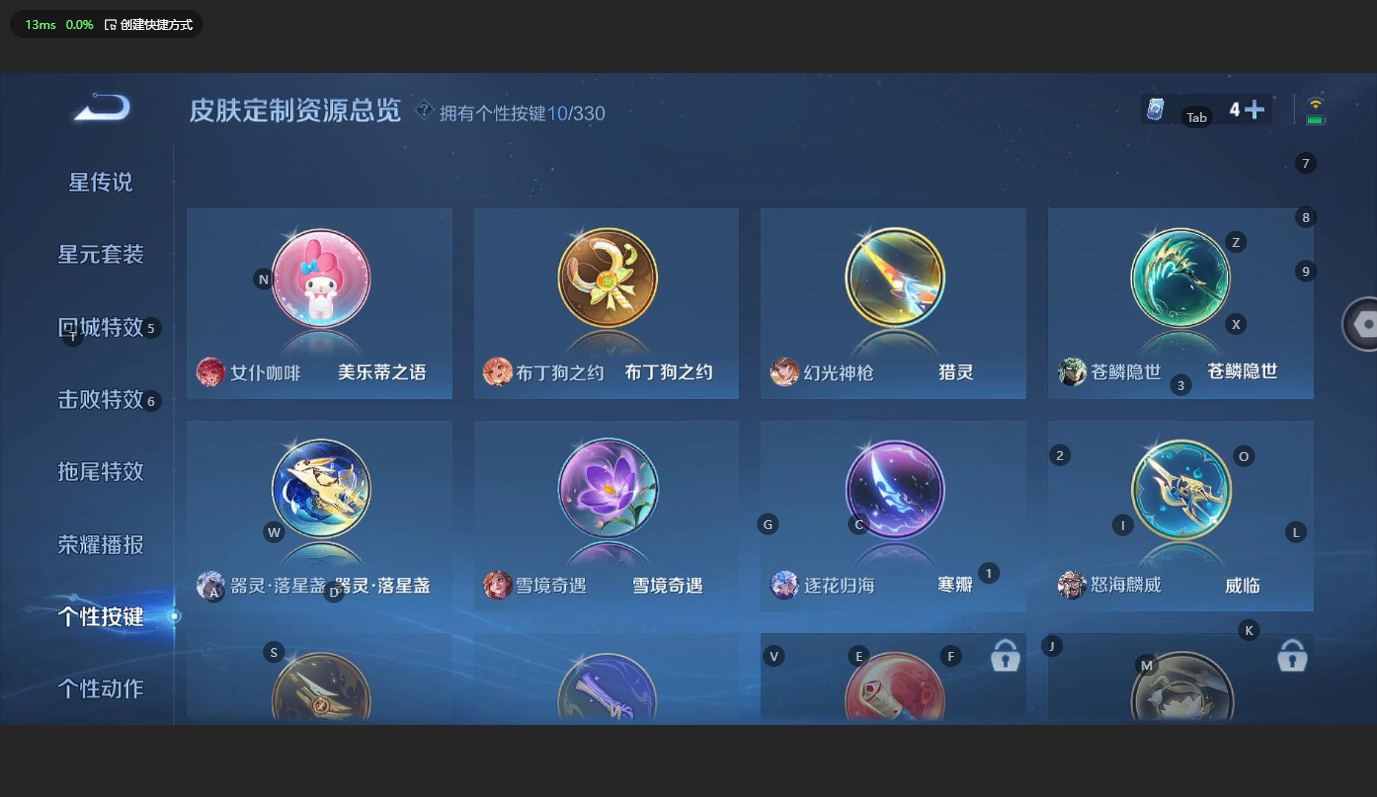 WZCMW3199554王者荣耀账号详情图22 WZCMW3199554王者荣耀账号详情图22
