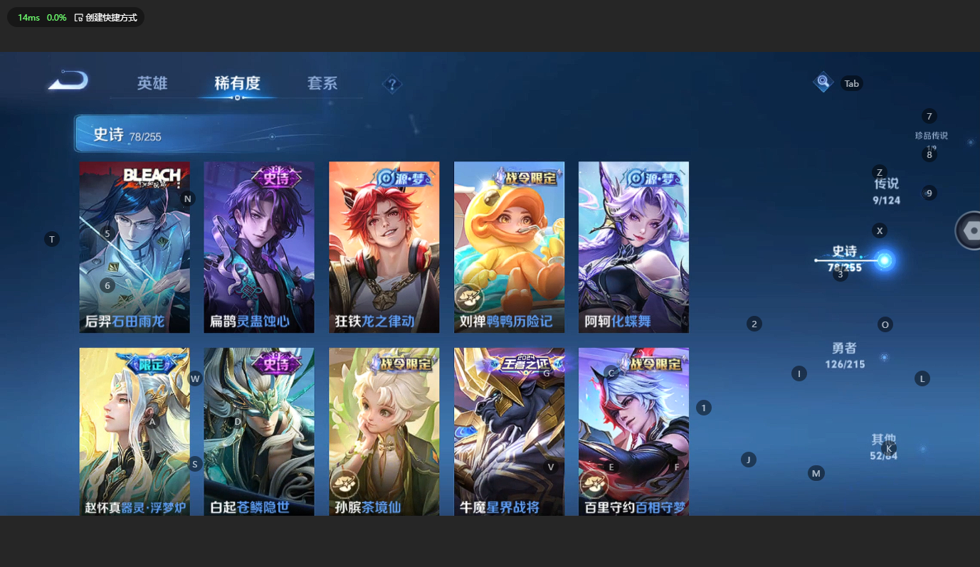 WZCMW3199554王者荣耀账号详情图10 WZCMW3199554王者荣耀账号详情图10