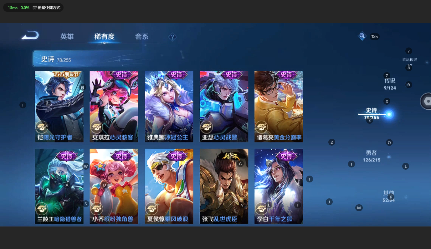 WZCMW3199554王者荣耀账号详情图15 WZCMW3199554王者荣耀账号详情图15