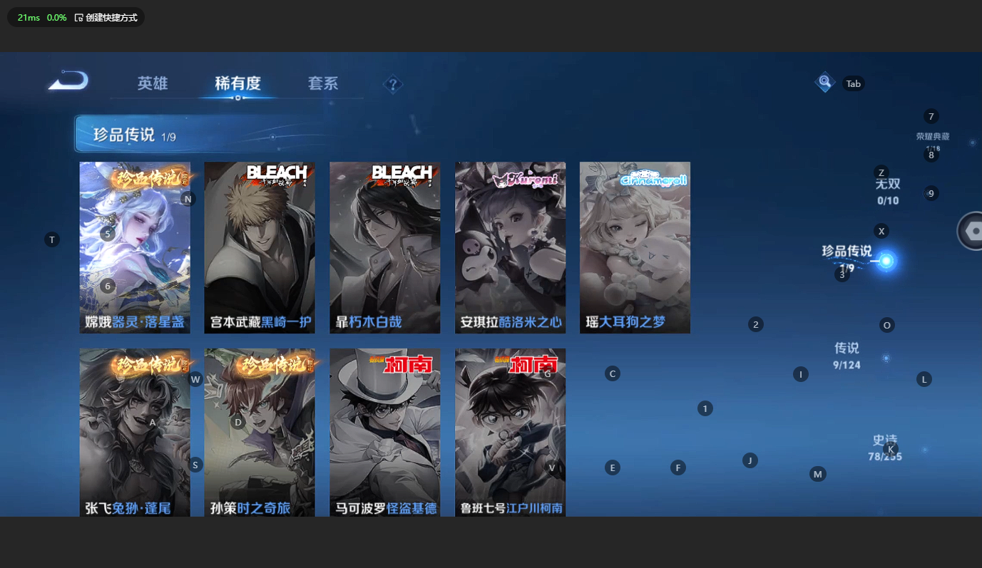 WZCMW3199554王者荣耀账号详情图8 WZCMW3199554王者荣耀账号详情图8