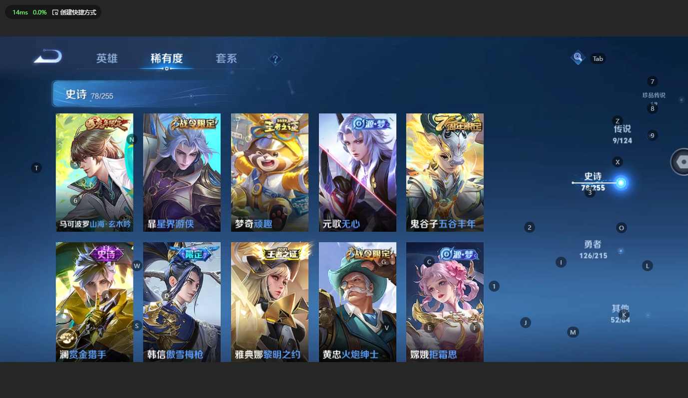 WZCMW3199554王者荣耀账号详情图12 WZCMW3199554王者荣耀账号详情图12