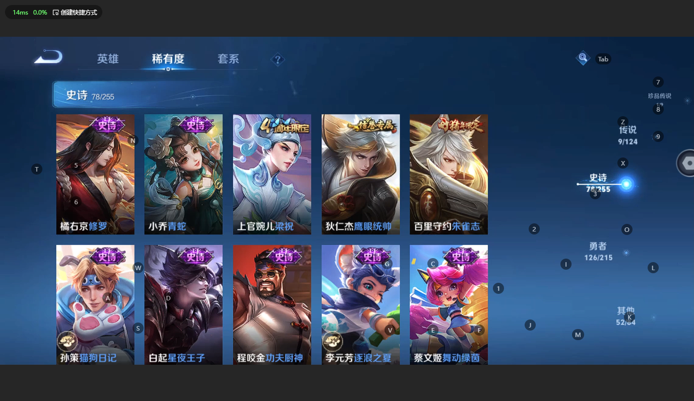 WZCMW3199554王者荣耀账号详情图14 WZCMW3199554王者荣耀账号详情图14