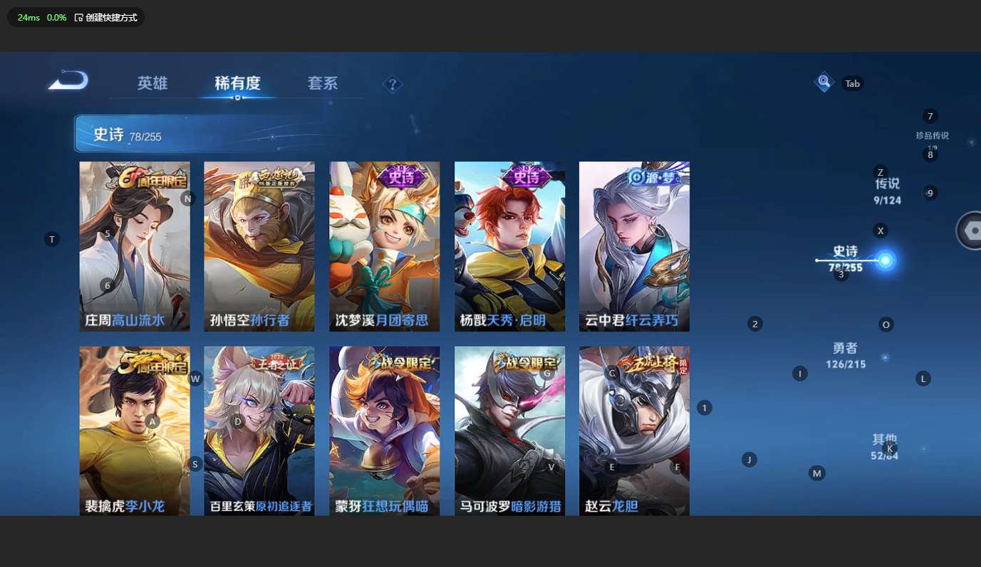 WZCMW3199554王者荣耀账号详情图13 WZCMW3199554王者荣耀账号详情图13