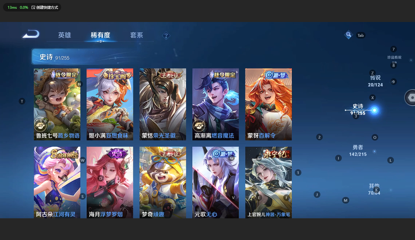WZBSY3199527王者荣耀账号详情图10 WZBSY3199527王者荣耀账号详情图10