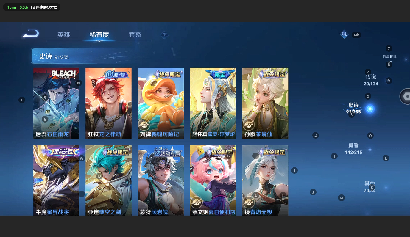 WZBSY3199527王者荣耀账号详情图9 WZBSY3199527王者荣耀账号详情图9