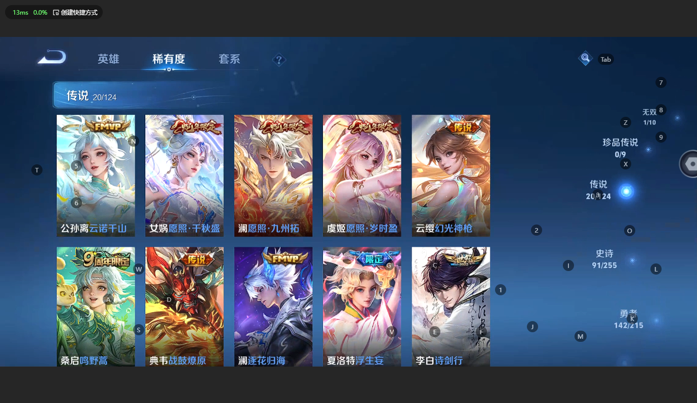 WZBSY3199527王者荣耀账号详情图7 WZBSY3199527王者荣耀账号详情图7