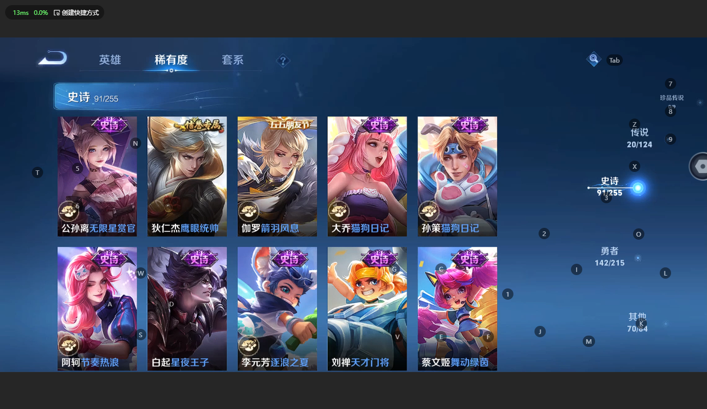 WZBSY3199527王者荣耀账号详情图14 WZBSY3199527王者荣耀账号详情图14
