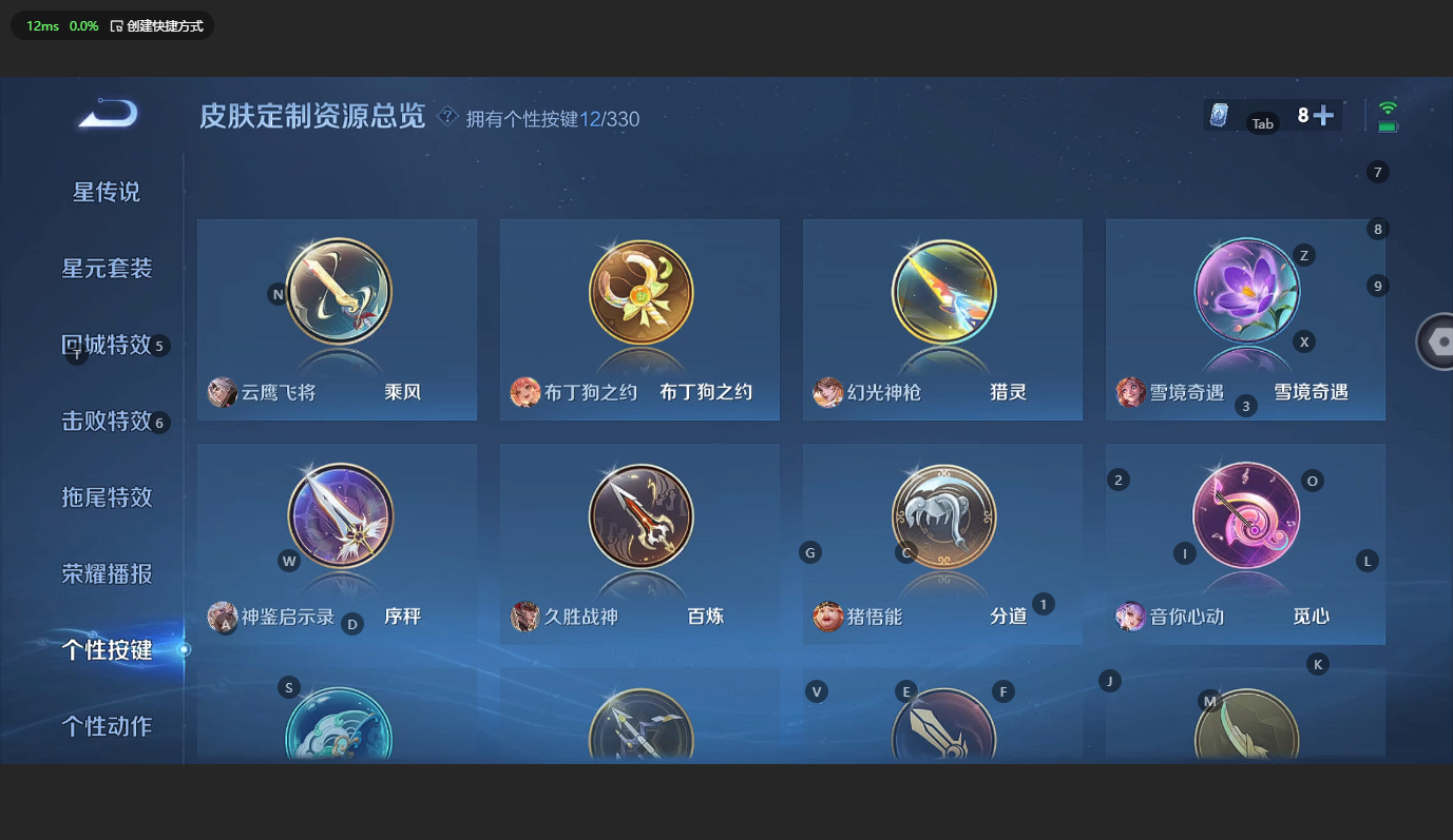 WZBSY3199527王者荣耀账号详情图20 WZBSY3199527王者荣耀账号详情图20
