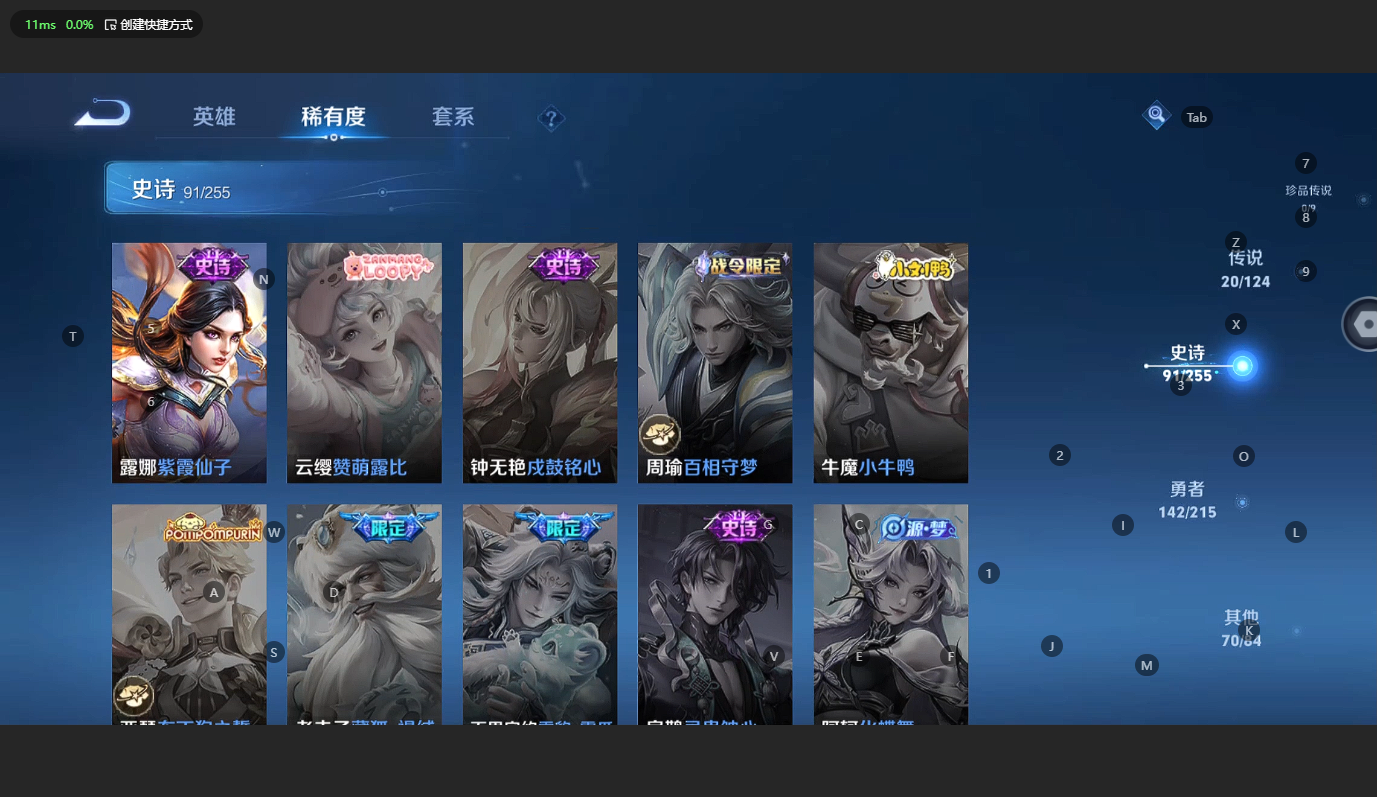 WZBSY3199527王者荣耀账号详情图18 WZBSY3199527王者荣耀账号详情图18