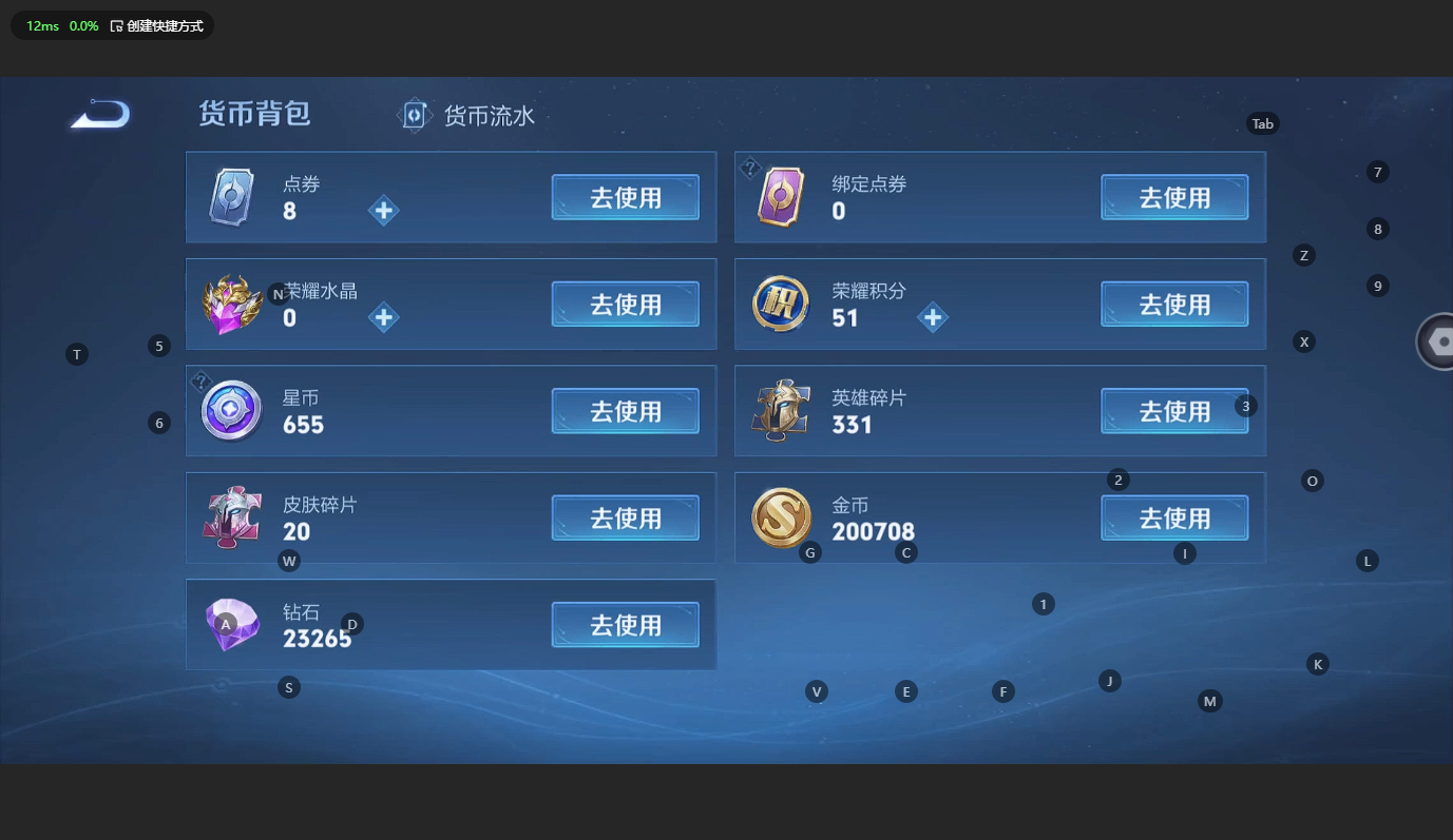 WZBSY3199527王者荣耀账号详情图22 WZBSY3199527王者荣耀账号详情图22