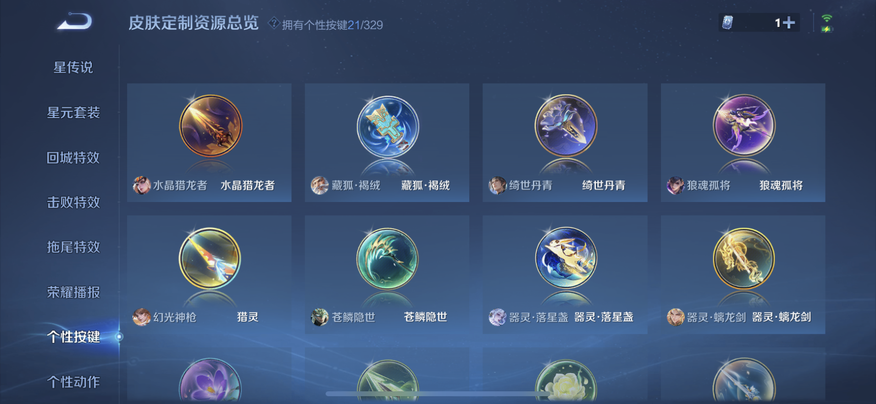 WZDN3199295王者荣耀账号详情图8 WZDN3199295王者荣耀账号详情图8