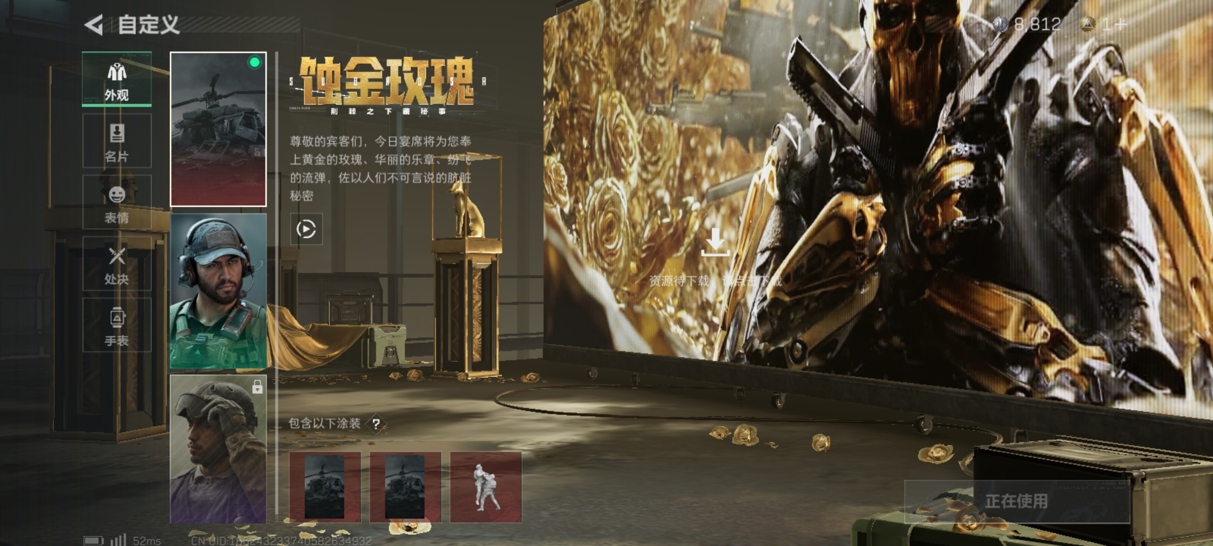 SJZLMF310256三角洲行动账号详情图7 SJZLMF310256三角洲行动账号详情图7