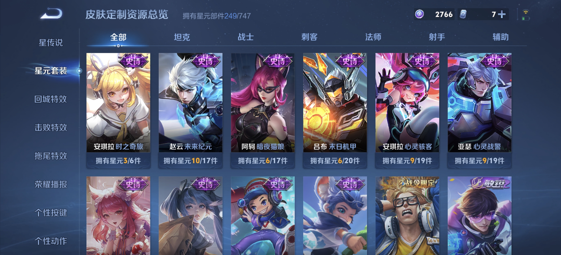 WZDN3199307王者荣耀账号详情图12 WZDN3199307王者荣耀账号详情图12
