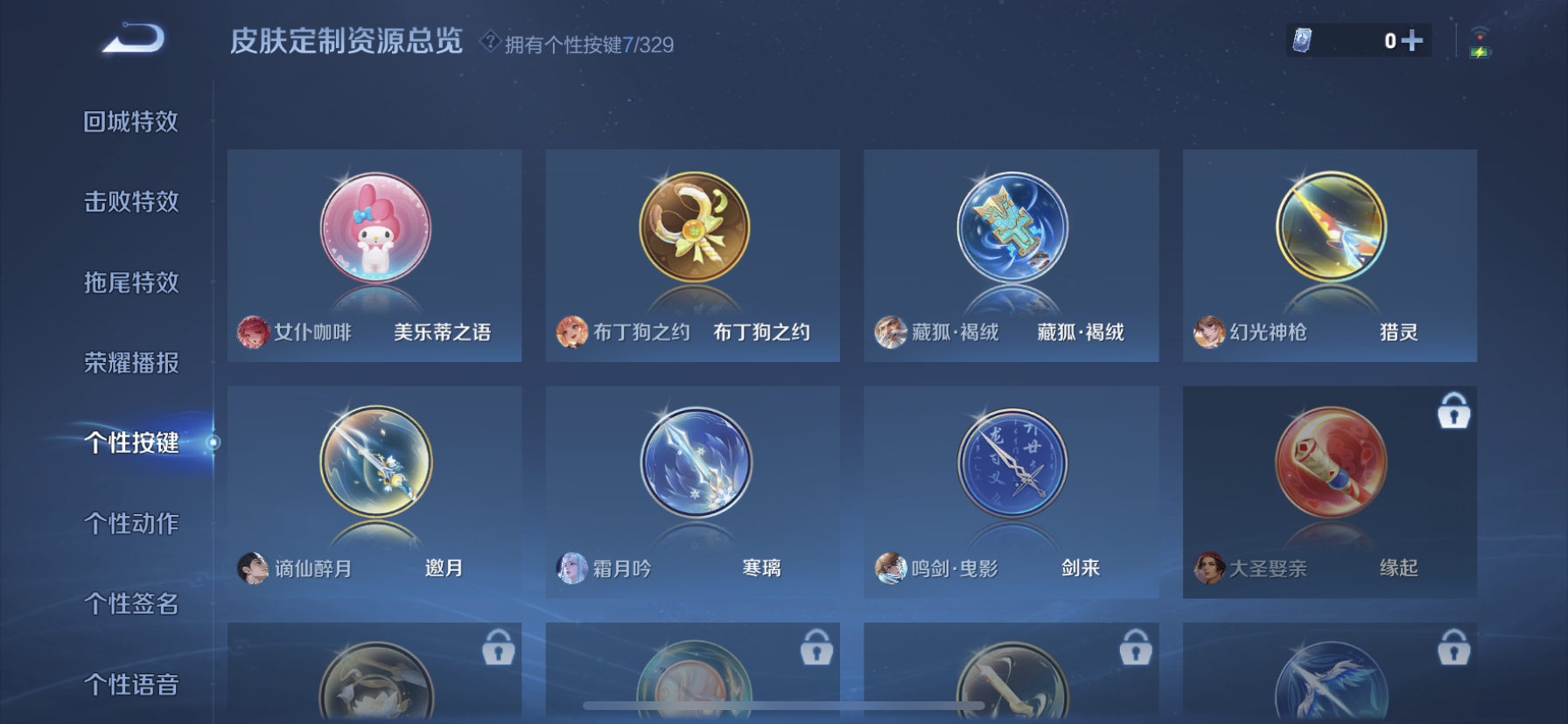 HPDN3283483和平精英账号详情图29 HPDN3283483和平精英账号详情图29