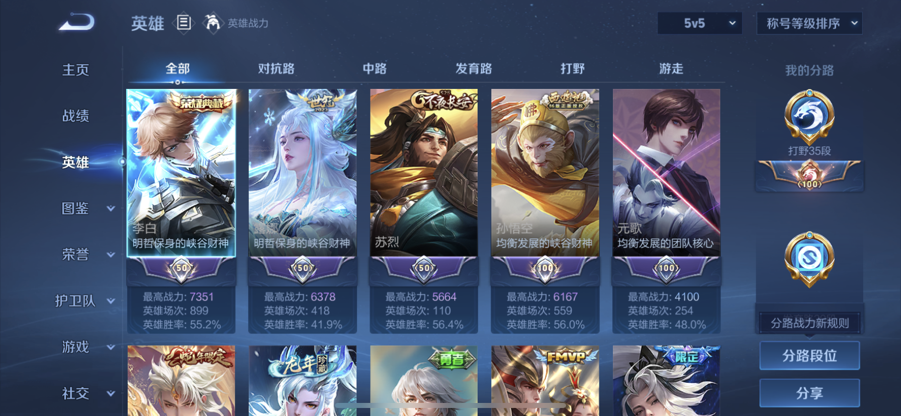HPDN3283483和平精英账号详情图30 HPDN3283483和平精英账号详情图30