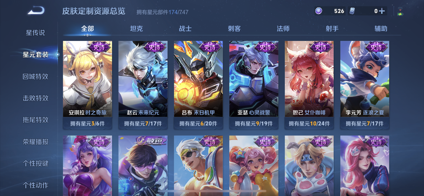 HPDN3283483和平精英账号详情图34 HPDN3283483和平精英账号详情图34