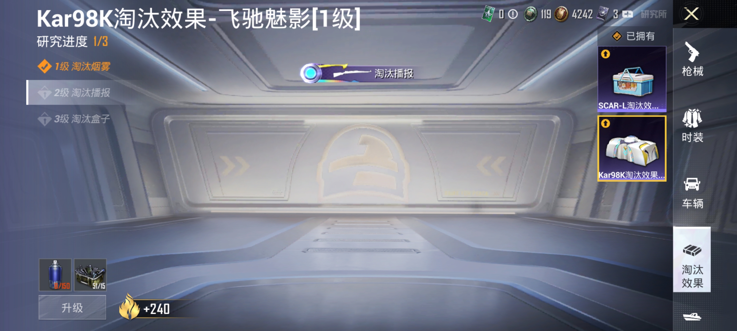 HPDN3283530和平精英账号详情图10