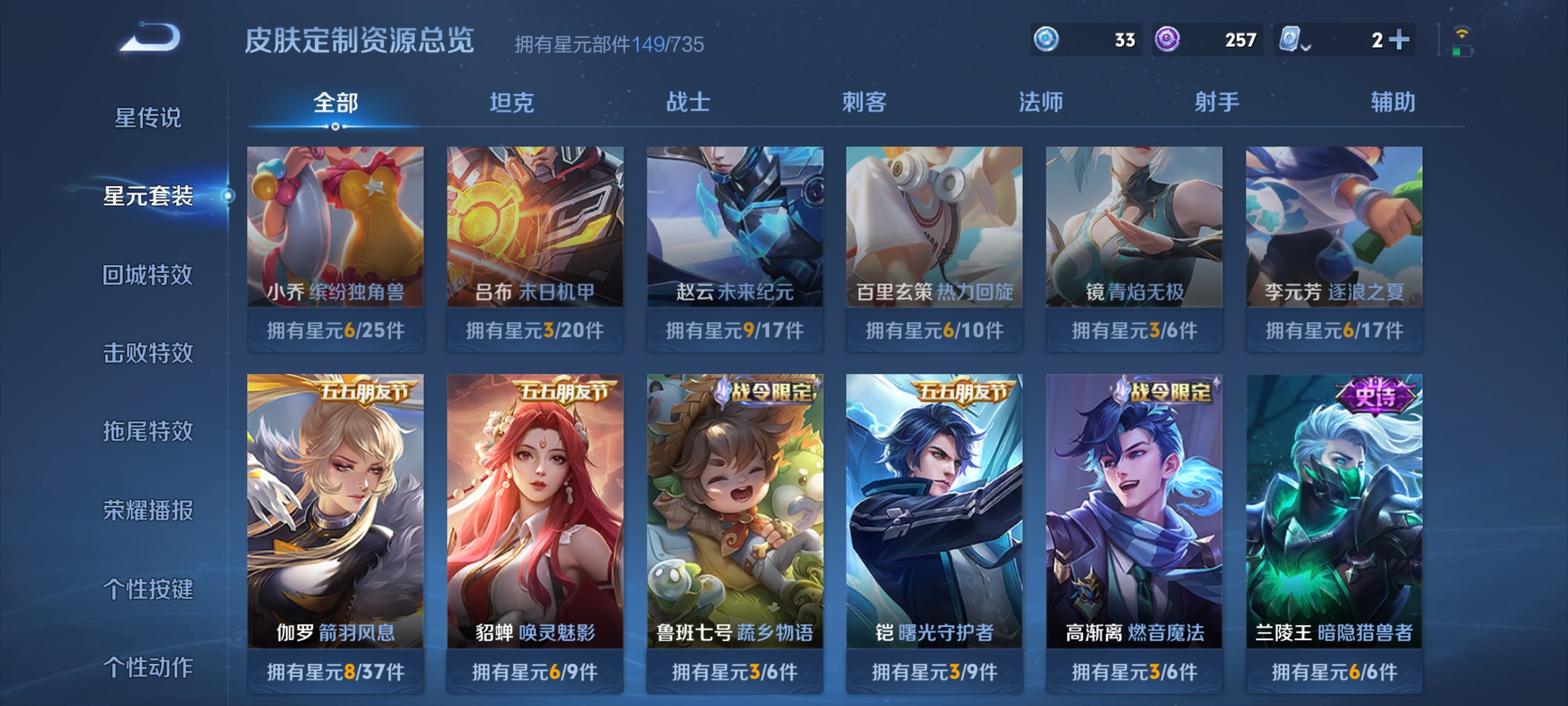 HPDN3283530和平精英账号详情图22