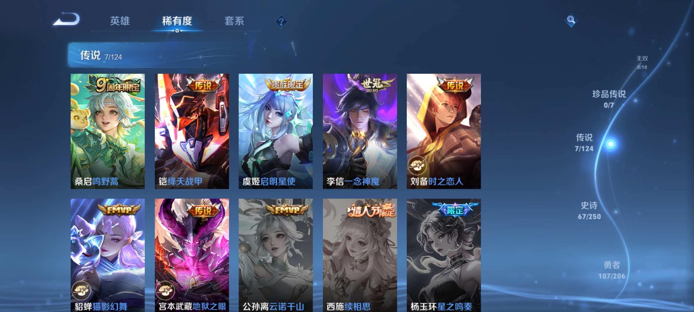 HPDN3283530和平精英账号详情图20
