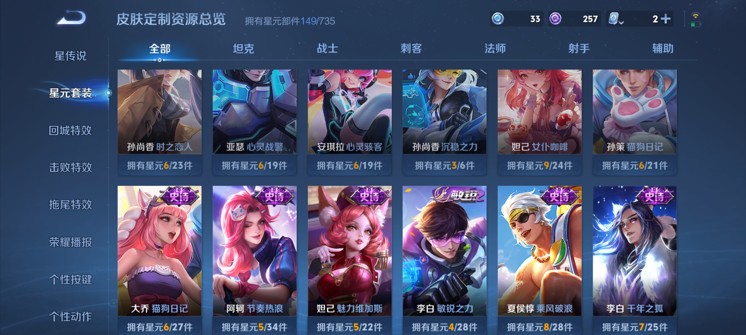 HPDN3283530和平精英账号详情图18