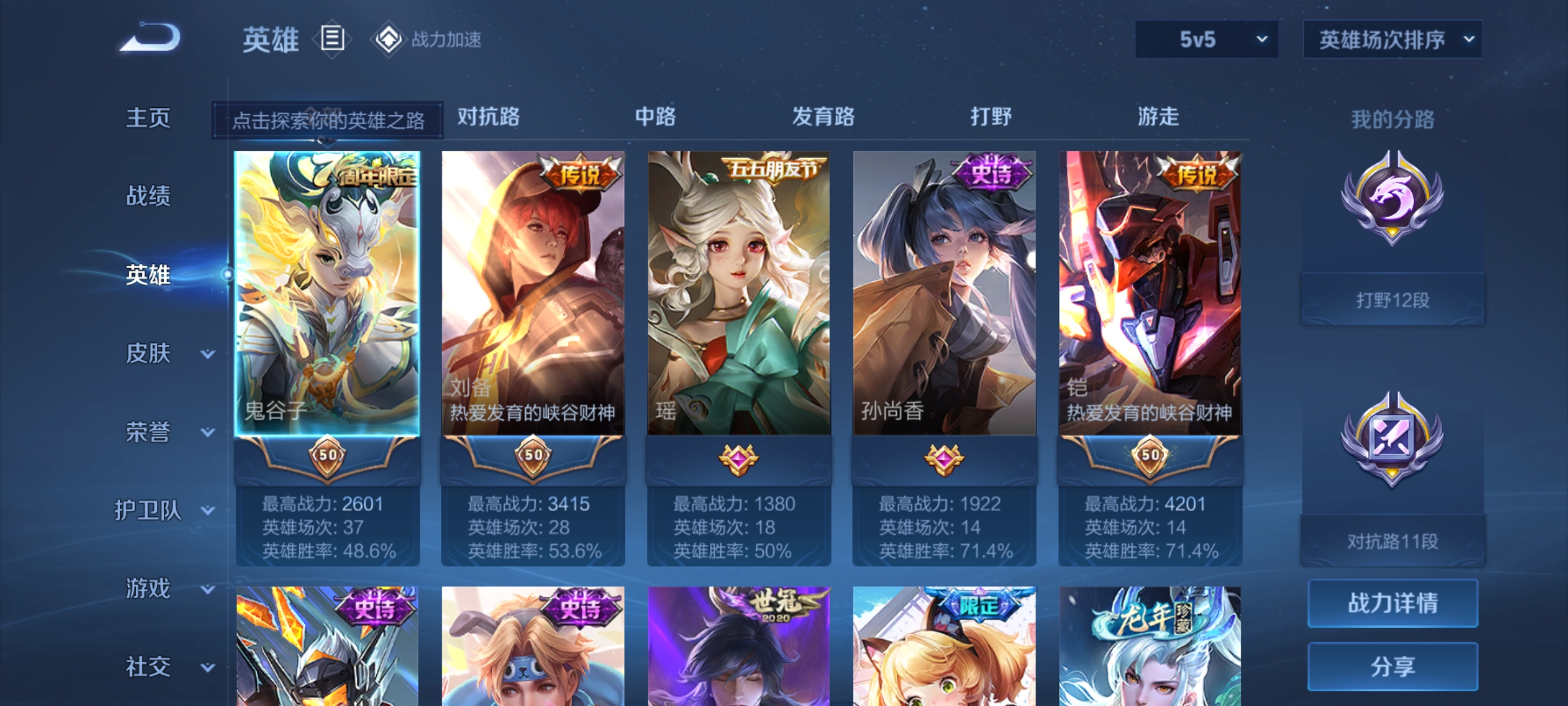HPDN3283530和平精英账号详情图23